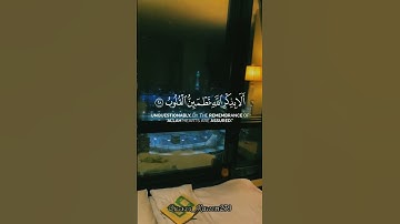 #القرانالكريم #سبحان_آلله #quran #reels #fypシ #قرآن #قراءة_خاشعة #تلاوات #راحة_نفسية #القدس #فلسطين