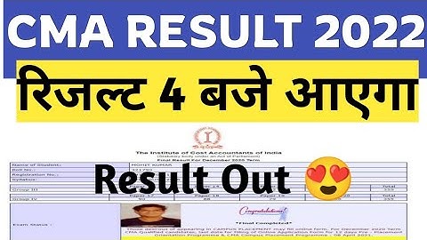 CMA Result 2022|cma dec 2021 Result|cma inter result 2022|cma final result dec 2021|cma exam result