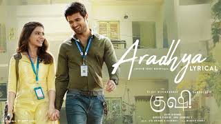 Aradhya - Lyrical | Kushi | Vijay Deverakonda, Samantha | Hesham Abdul Wahab| Sid Sriram | Chinmayi
