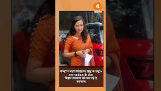 आज शाम 05 और 07 बजे के बुलेटिन में एंकर @AnchorNisha के साथ देखिए देश और प्रदेश की प्रमुख खबरें .