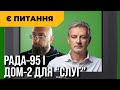 Нове шоу Пальчевського і продюсер Медведчука: що покажуть державні канали за наші мільйони