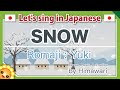 Snowyukijapanese folk songs in romaji by himawari