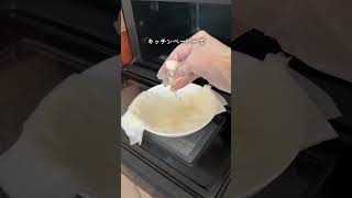 【保存版】電子レンジの汚れ、放置してない？簡単お掃除術✨ – 毎日幸せに暮らしましょう。