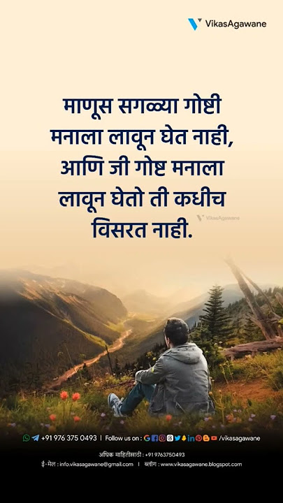 deva tuzya gabharyala _#swapniljoshi #duniyadaari #saitamhankar #marathi #shortsvideo #duniyadaari