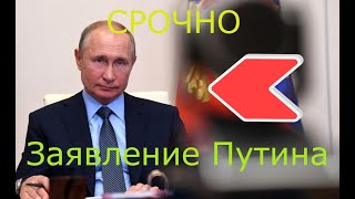 Путин приостановил индексацию окладов госслужащих