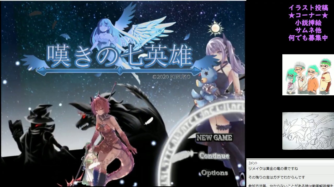 フリーゲーム 嘆きの七英雄 を初見ゲーム実況 Part8 宝島探索 ファンキキ Youtube フリーゲーム 嘆きの七英雄 を初見ゲーム実況 Part8 宝島探索 ファンキキ Youtube