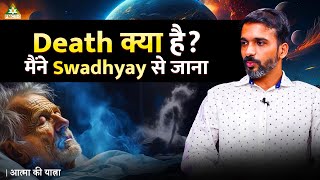 You Forever Book से मैंने Metaphysical World को जाना | Chiraag Taunk (Part 2) | Aatma Ki Yatra