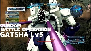 【ガンダムバトルオペレーション】ガッシャLv5 バトオペプレイ動画My09