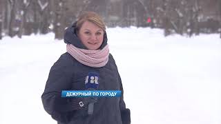 Дежурный по городу 20.12.2023