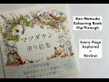 Ken Matsuda Coloring Book Flip-Through