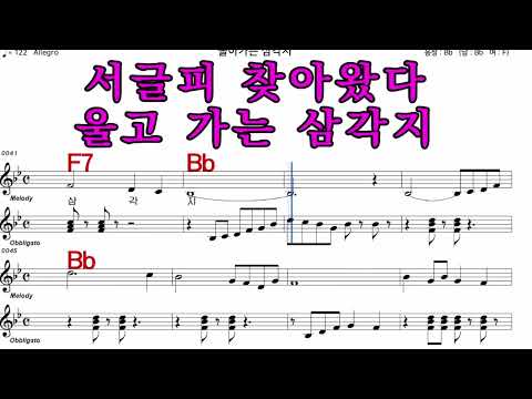 돌아가는삼각지 배호   가수처럼 엠알로 노래하기  남 원키Bb   악보 가사 엠알