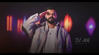 ريمكس ماقدر انا بدونك - DJMK