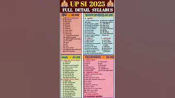 UP SI Syllabus 2025 UP SI 2025 SYLLABUS Full Details Upsi New Vaccancy2025 Upsi Upsi Moolvidhi 