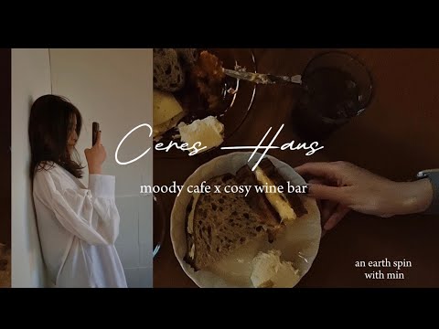 ✨️ vibey ✨️ Ceres Haus, cafe by day and wine bar by night 🌙 a singapore cafe vlog