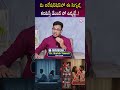 మీ రిలేషన్‌షిప్‌లో ఈ సిగ్నల్స్ కనిపిస్తే డేంజర్ లో ఉన్నట్లే..| Dr. Harish | SumanTV Shirisha