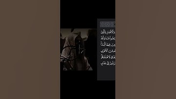 محمد اللحيدان | سورة التوبة | ارح سمعك #قران #سورة_التوبة  #محمد_اللحيدان