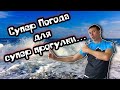 Широкая Балка. Это лучший пляж Новороссийска. (Папа Может)