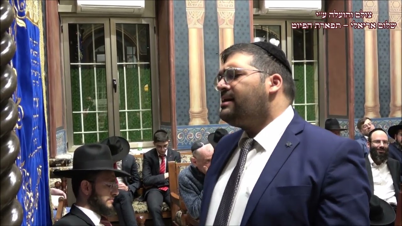 קדיש לחן הגראני ליה החזן מנחם נאבת בבהכ''נ עדס מוצ'ש שמיני תשפ''ג צבא