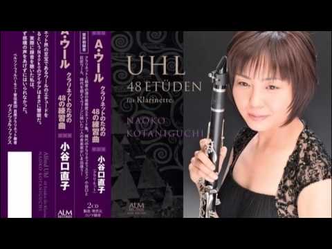 Alfred Uhl：48 Etüden für Klarinette No.1／小谷口直子／Naoko KOTANIGUCHI