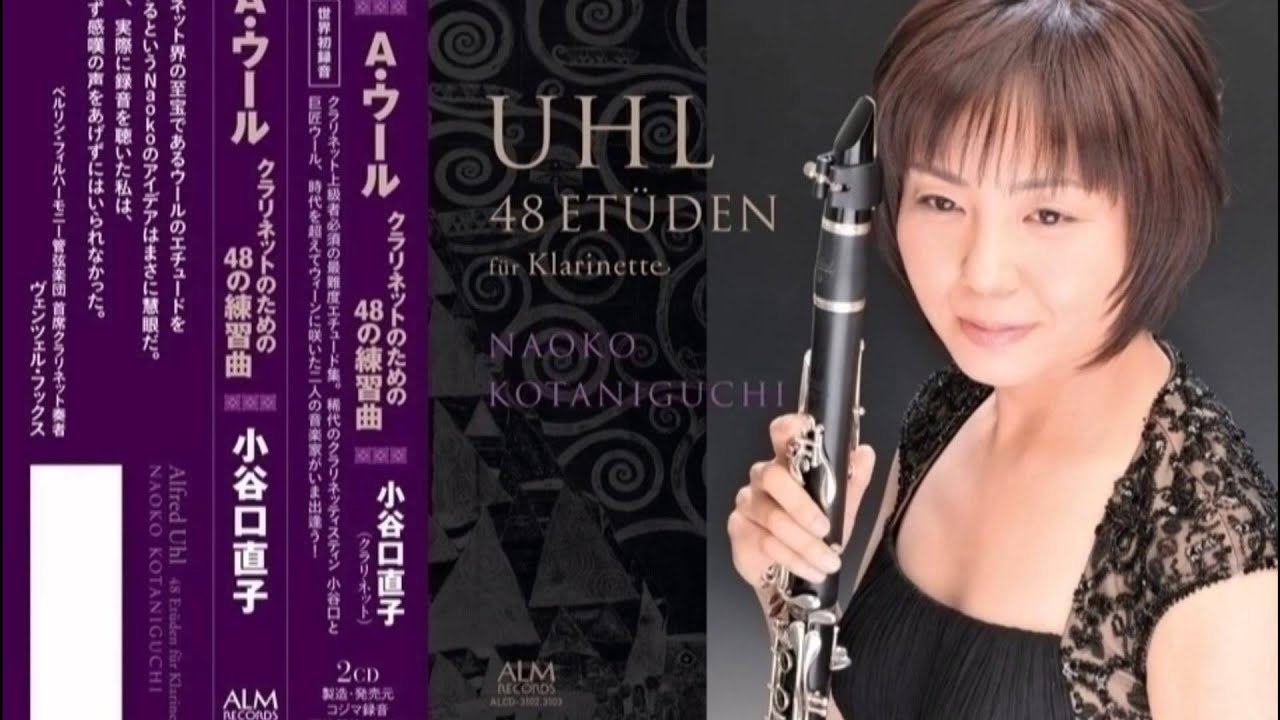 Alfred Uhl：48 Etüden für Klarinette No.1／小谷口直子／Naoko