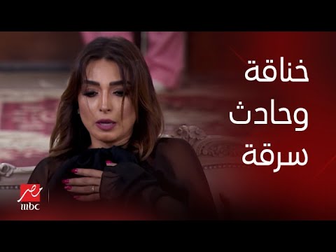 خلي بالك من فيفي حلقة روجينا بتخاف وبتتخض من الصوت العالي