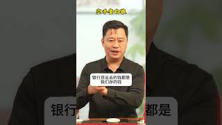 做生意的最高境界，就是空手套白狼~ #人生感悟 #生意 #認知 #提升自己