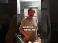 家系直系店紹介動画の進捗報告！の回　家系総本山吉村家　吉村会長との雑談 Legend of Iekei Ramen Speaks: Yoshimura’s Talk