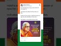 ll Kamla Devi chattopadhyay ll Great Social Worker ll Punyatithi ll #ekcharchaapkesath