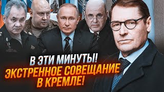 ⚡️ЖИРНОВ: Шойгу СРОЧНО вызвали в Кремль! Суровикин вылетел в Москву! Генералы устроили ДЕМАРШ на…