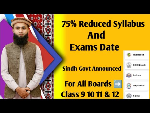 Reduced Syllabus 2025