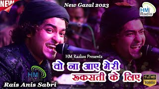 Rais Anis Sabri Gazal 2023 - हर शक्स मेरा साथ निभा भी नहीं सकता - दिल खुश कर देंगी ये ग़ज़ल - Gazal screenshot 5