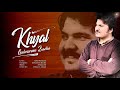 Khyaal  gulwareen bacha  pashto new song 2020