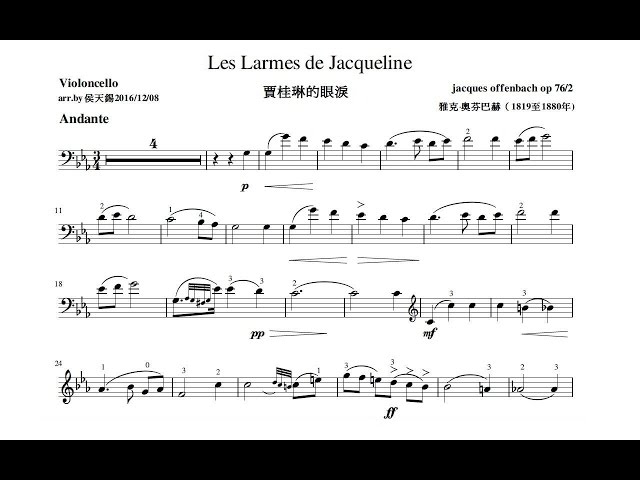 jacques offenbach (雅克·奧芬巴赫)les larmes de jacqueline (賈桂琳