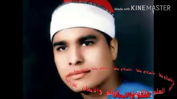العملاق محمد الليثى مقطع من سورة يوسف روعه جدا .انشرها لاتجعلها تقف عندك وستكون لك نهرا من الحسنات .