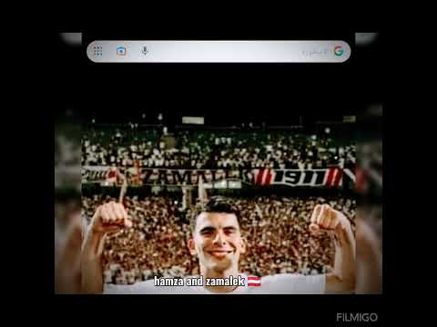 اكسب يا زمالك السوبر