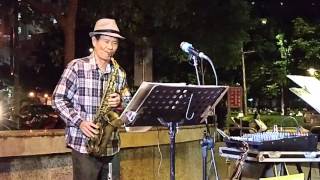 愛的禮物(鳳飛飛)-陳懷盛薩克斯風演奏1041210捷運海山站