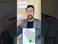 قبيلة الكبيسي في العراق وقطر والسعودية والامارات واليمن 