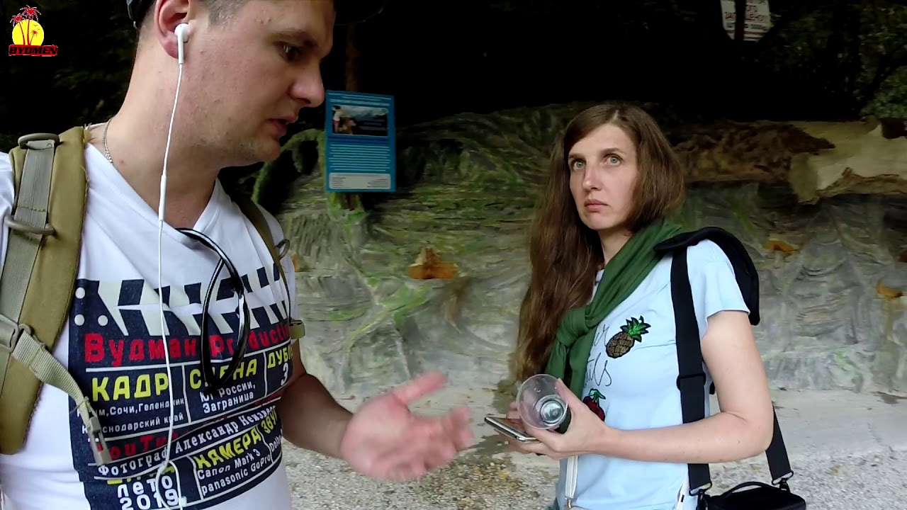 Достопримечательности Сочи, Чвижепсе. Как добраться до источника ...