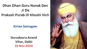 Watch Live: Prakash Purab Shri Guru Nanak Dev Ji, Kirtan Samagam, Anand Vihar, Delhi