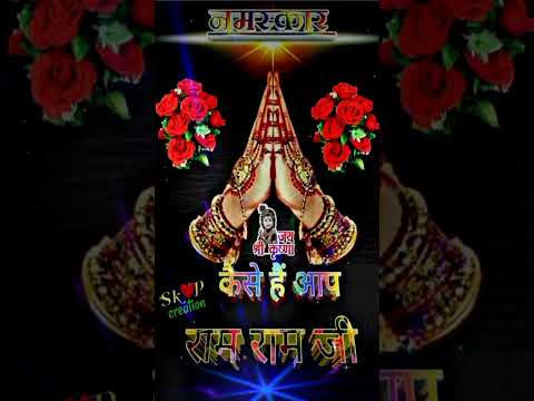 Good Morning Tik Tok Shayari Good Morning Good Night Status Shorts Viralshorts Tiktok