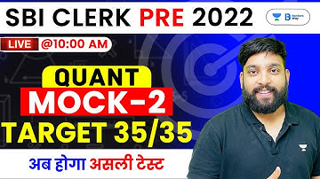 SBI CLERK PRE 2022 | QUANT PAPER - 2 | 35 Questions in 20 Minutes | Arun Singh Rawat