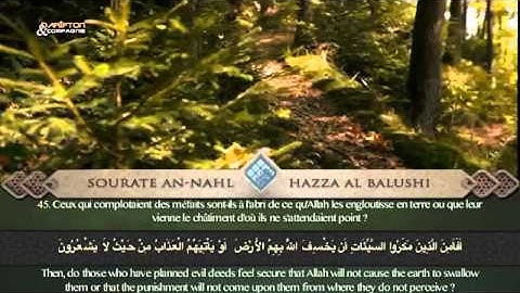 Sourate An Nahl 27 79   Hazza Al Balushi  سورة النحل  هزاع البلوشي