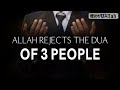 ALLAH REJECTS THE DUA OF 3 PEOPLE