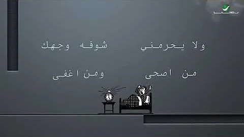 الله يديم الضحكة ونبقا بحب ولهفة||