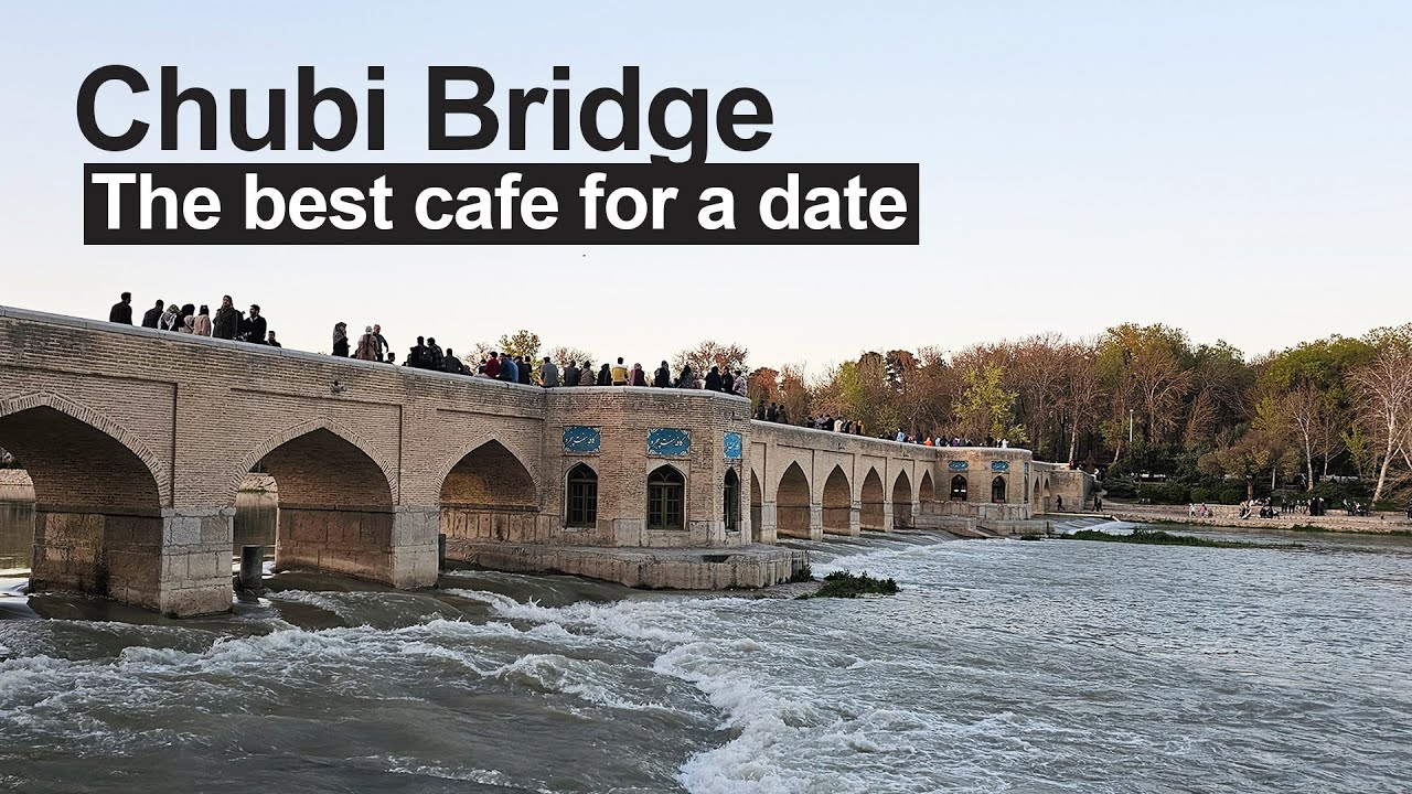 Iran - Isfahan - Chubi Bridge in Isfahan: Chubi Bridge The best cafe for a date