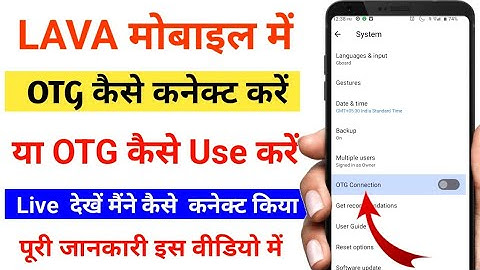 lava mobile me otg connect kaise kare lava phone me otg on kaise kare lava mobile OTG connection