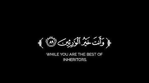 كروما شاشة سوداء قرآن كريم 🌿تلاوة من سورة الأنبياء 🌿القارئ يوسف شاكر 🌿