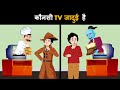 Episode 74  magical tv vs detective mehul  hindi paheliyan  paheli  riddles in hindi