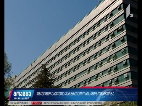 თბილისის რესპუბლიკურ საავადმყოფოში „კოვიდ-19“ კიდევ ცხრა პაციენტს დაუდასტურდა