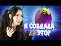 КОГО Я СОЗДАЛА❓ | УГАРНОЕ ПРОХОЖДЕНИЕ SPORE💣